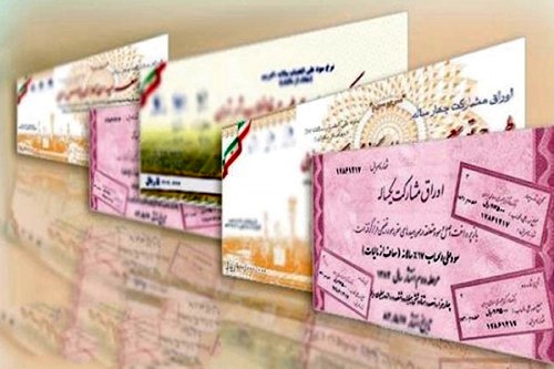 
بازار ایران برای فروش اوراق بکر است
